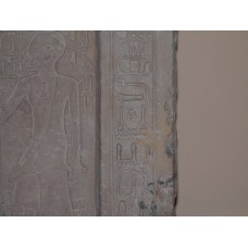 Door shaped funerary stele, Ichthys, Jesus' fish symbol